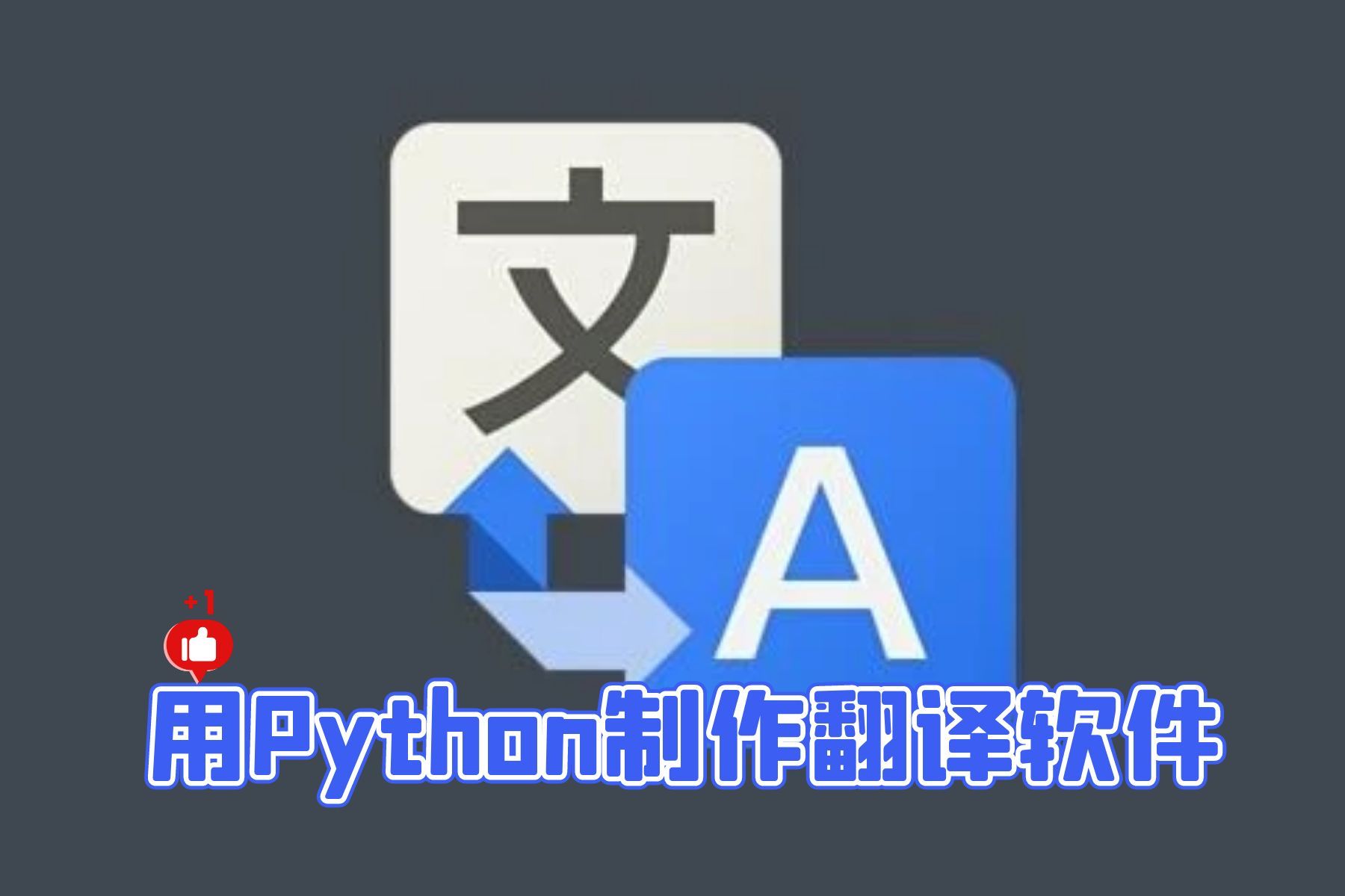 分词pythonjieba_分词python技术_python分词