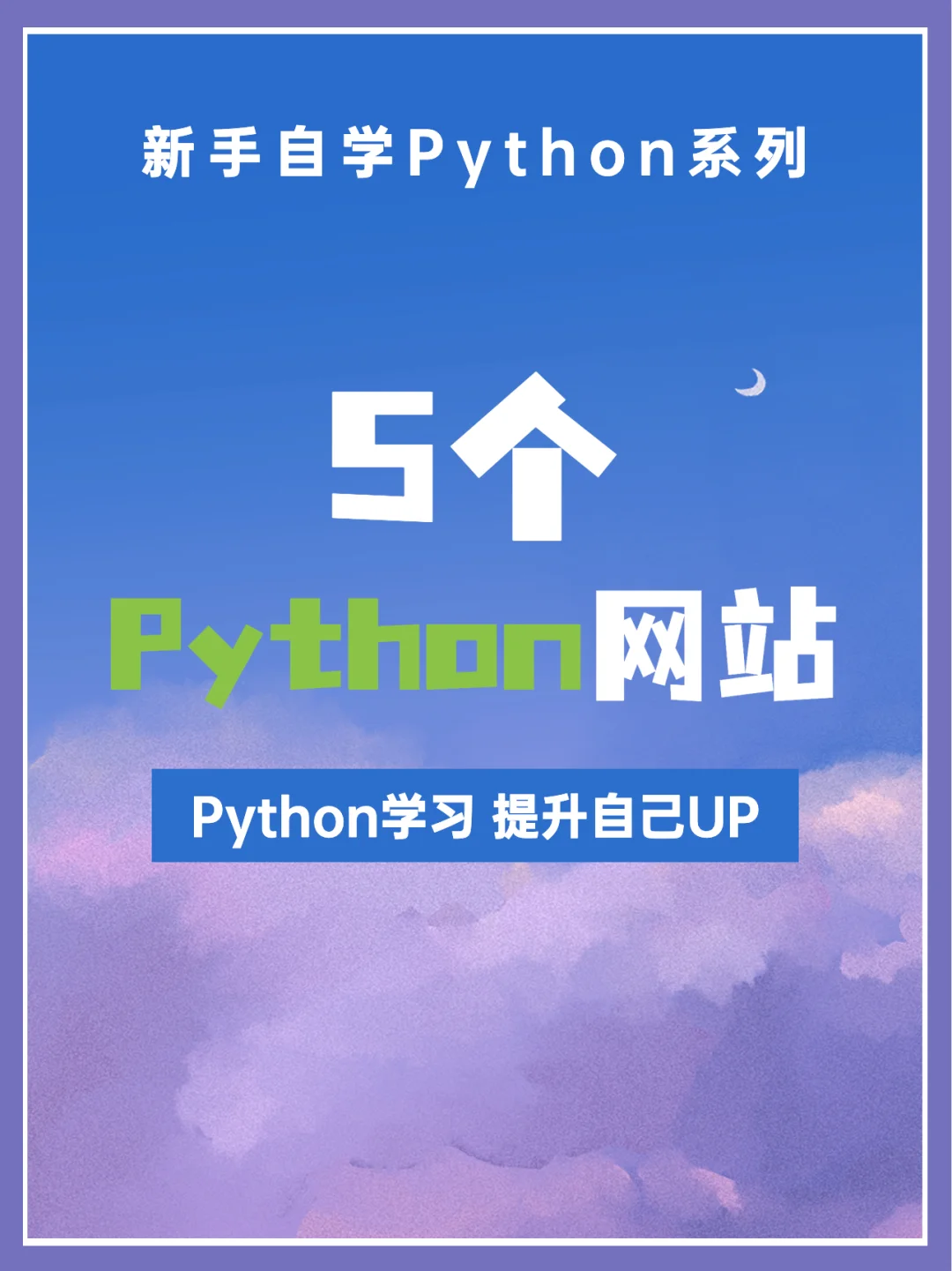 分词pythonjieba_python分词_分词python技术