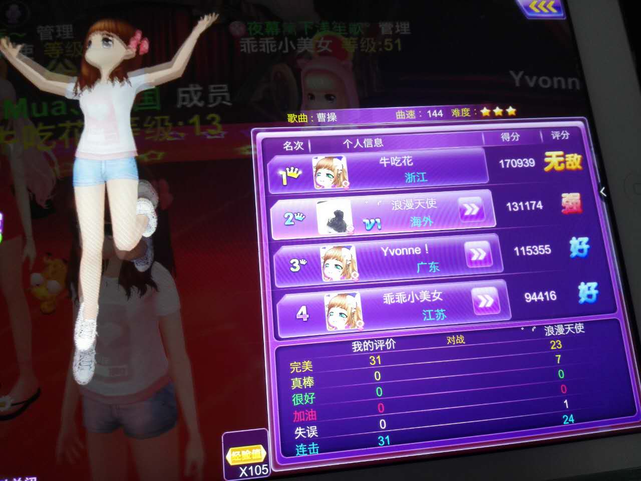 sister手机游戏下载_下载squidgame_sisters游戏