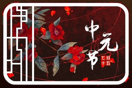 节日在大月的是_5月7日是什么节日_节月是什么意思