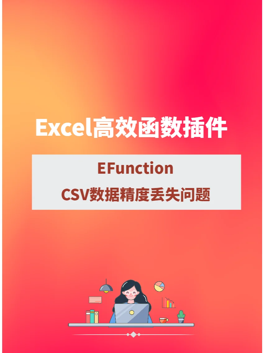 java导入excel数据_导入数据库怎么导入_导入数据怎么操作