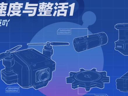 抖音里5v5的游戏叫什么_抖音5v5小游戏_抖音最火5g手机游戏