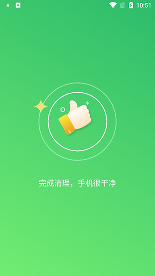 清理大师免费安装_清理大师免费安装万能清理管家_清理大师免费安装官方版