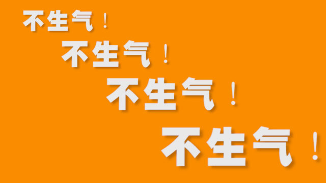 气到摔手机的游戏_打游戏气的摔手机_玩游戏气到摔手机