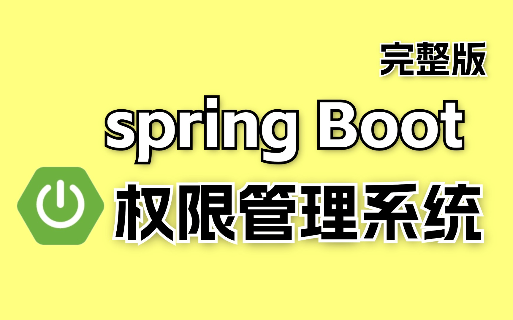 新建项目是什么意思_springboot新建项目_新建项目立项审批流程