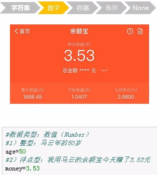 python保留2位小数_小数保留位数的题_小数保留位数的标准