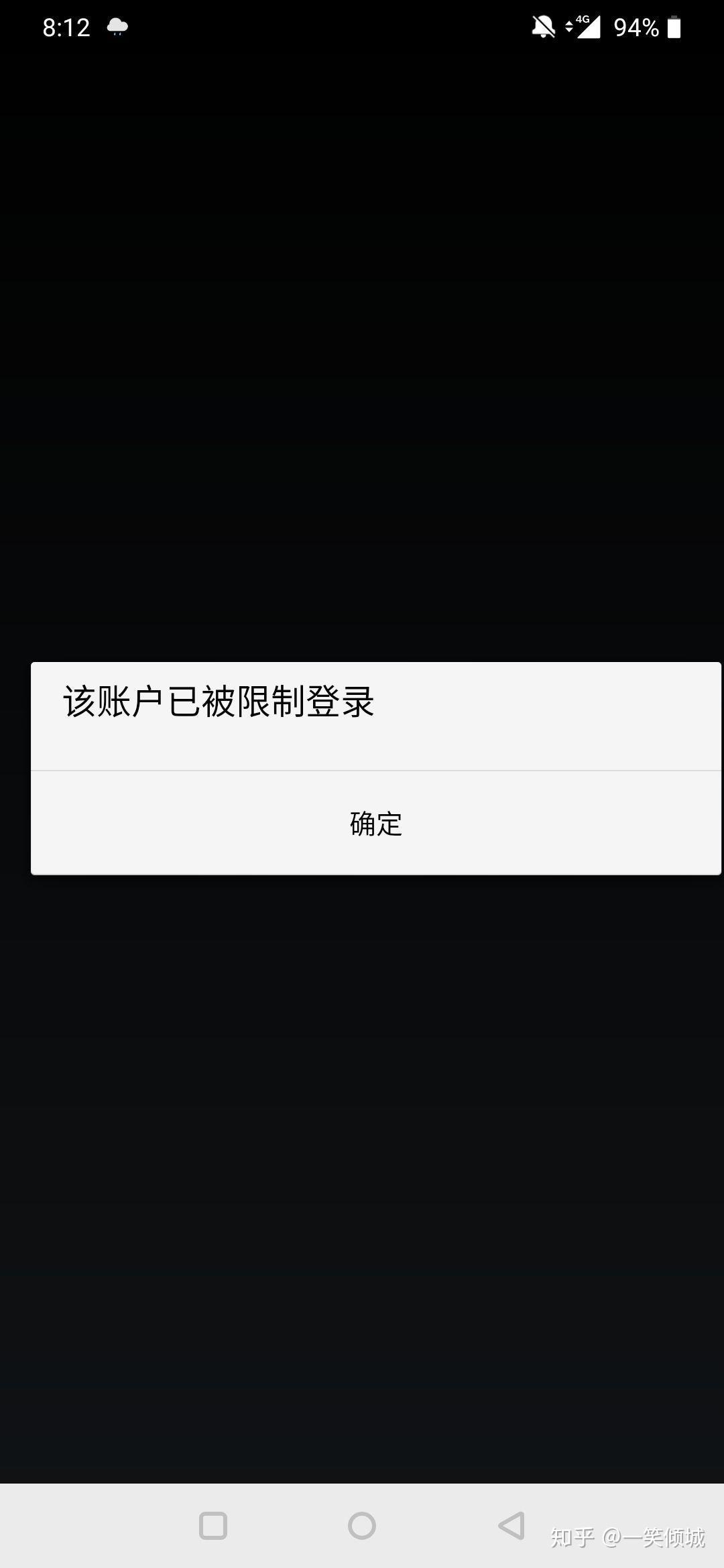 闲鱼资金保护怎么解除_解除资金闲鱼保护什么意思_解除资金闲鱼保护怎么弄