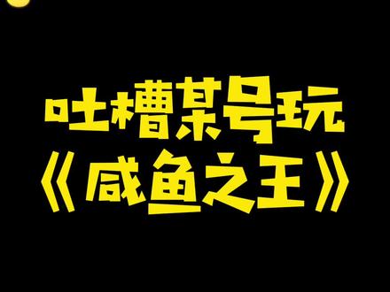 解除资金闲鱼保护什么意思_闲鱼资金保护怎么解除_解除资金闲鱼保护怎么弄