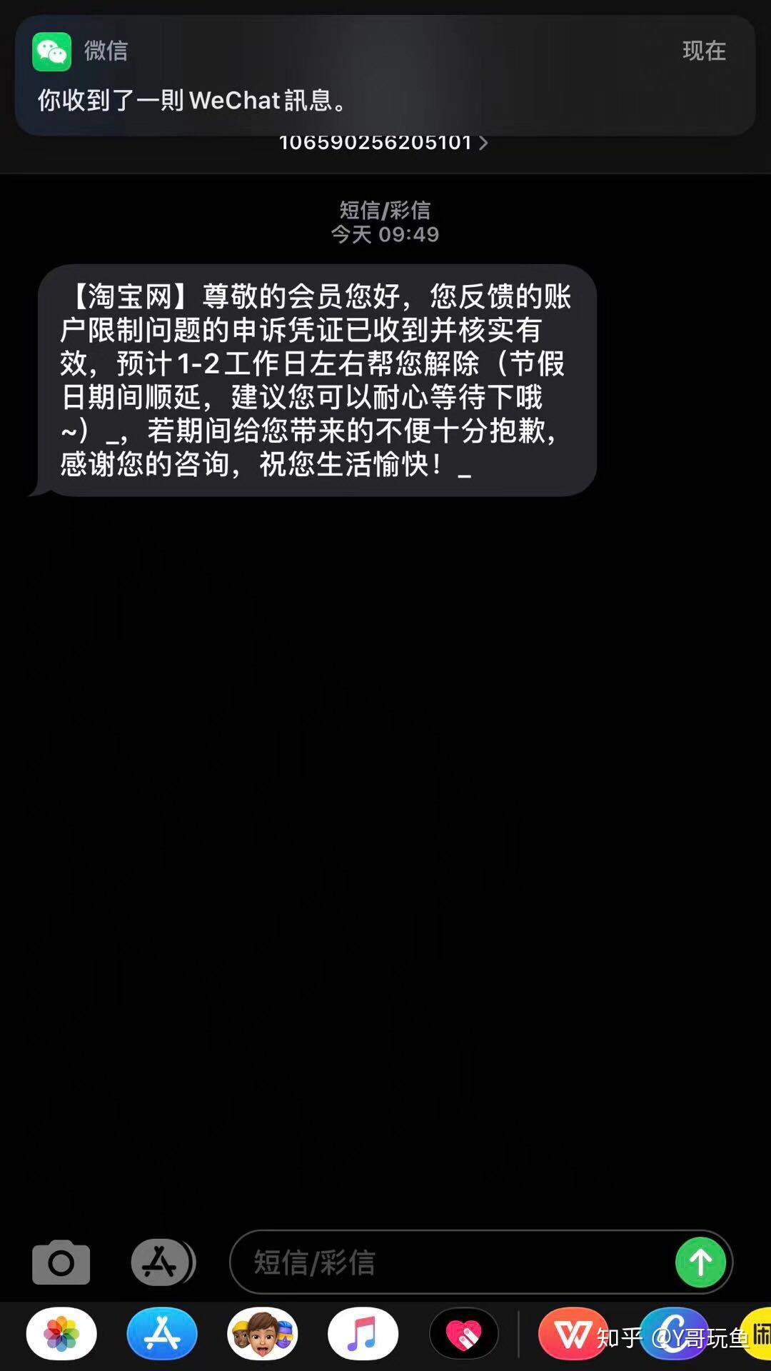 解除资金闲鱼保护怎么弄_闲鱼资金保护怎么解除_解除资金闲鱼保护什么意思