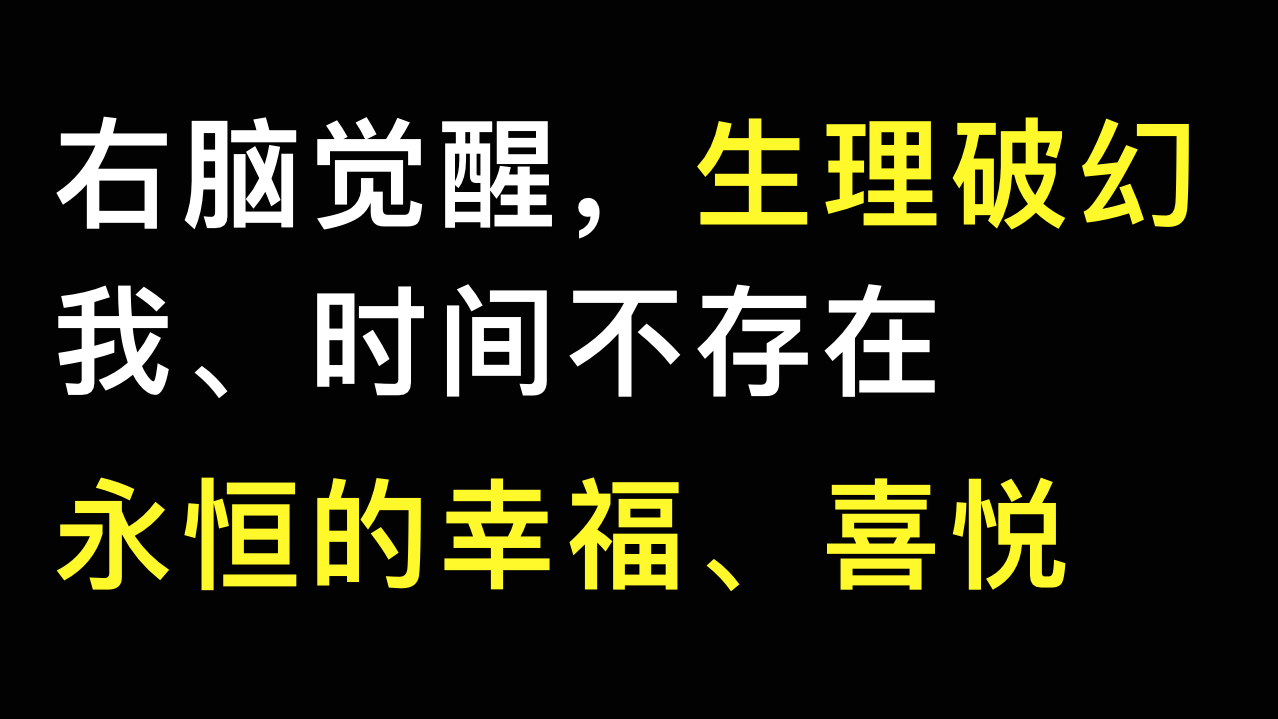 锻炼右脑的手机游戏_可以锻炼右脑的游戏_锻炼右脑手机游戏