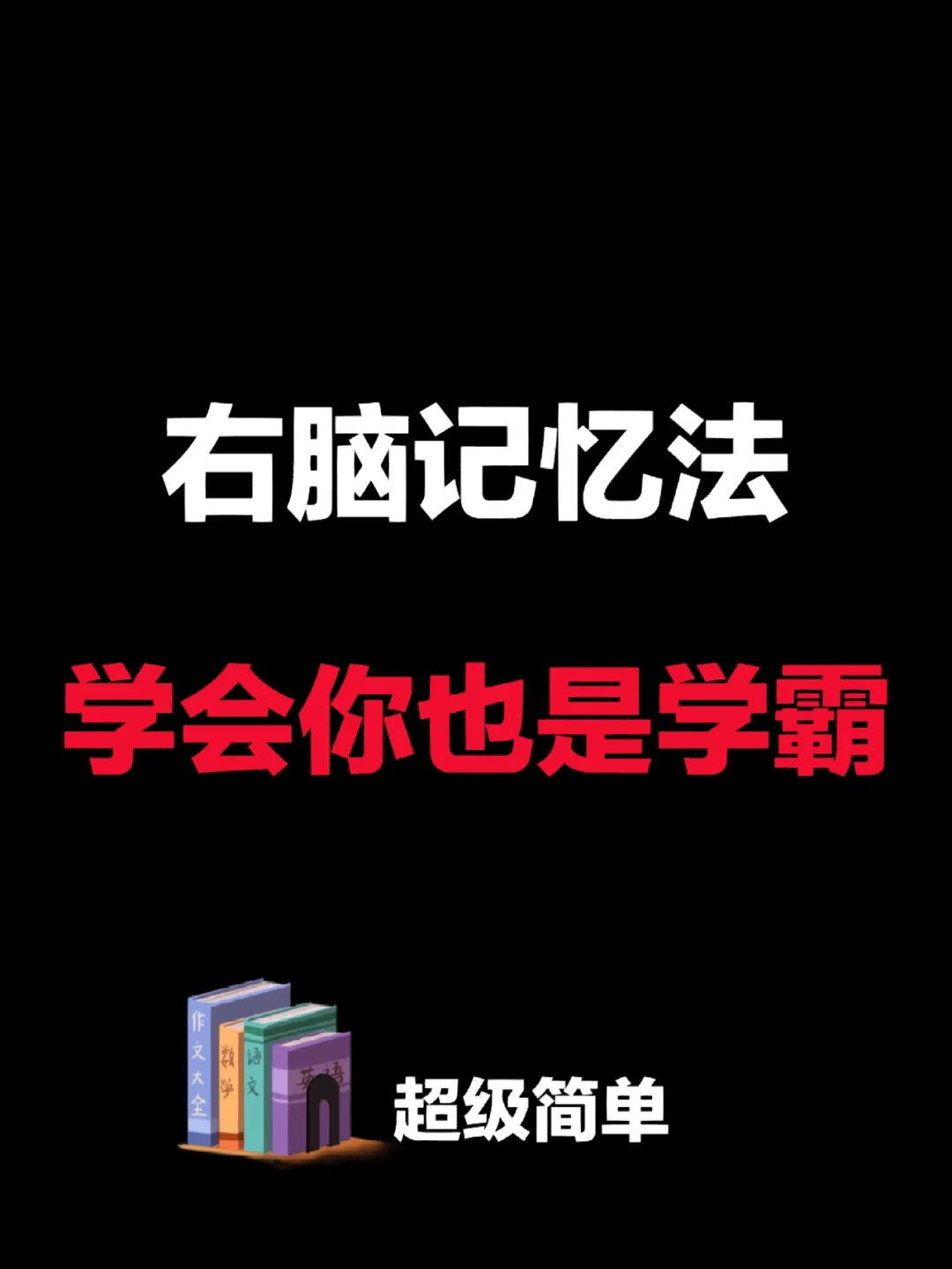 锻炼右脑的手机游戏_可以锻炼右脑的游戏_锻炼右脑手机游戏