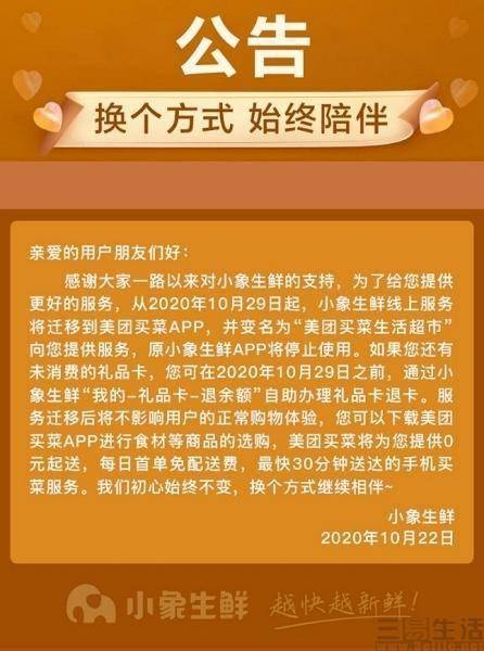 挣多多买菜钱单自提点能赚钱吗_多多买菜自提点一单挣多少钱_成为多多买菜自提点有提成吗