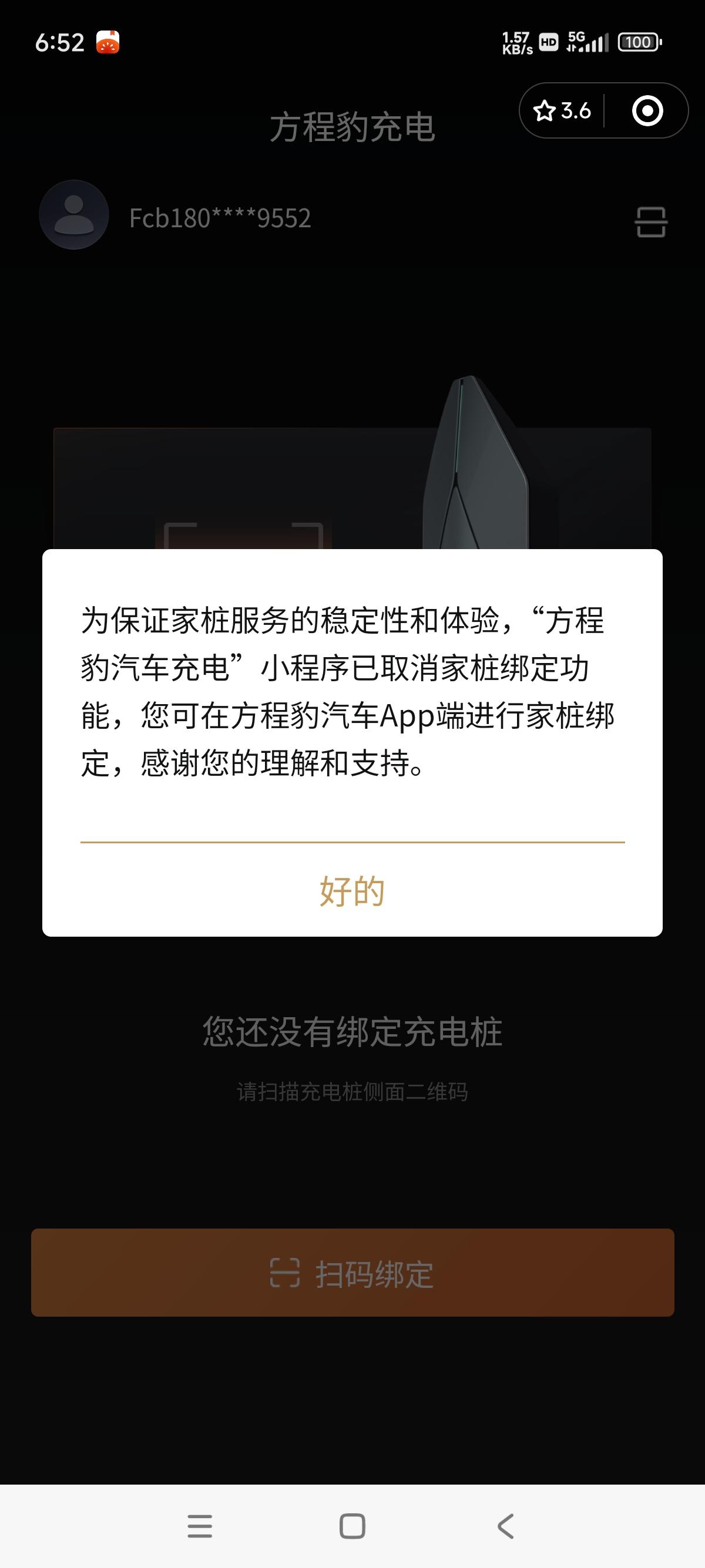 充电办打手机游戏有影响吗_打游戏手机不充电怎么办_充电玩手机游戏