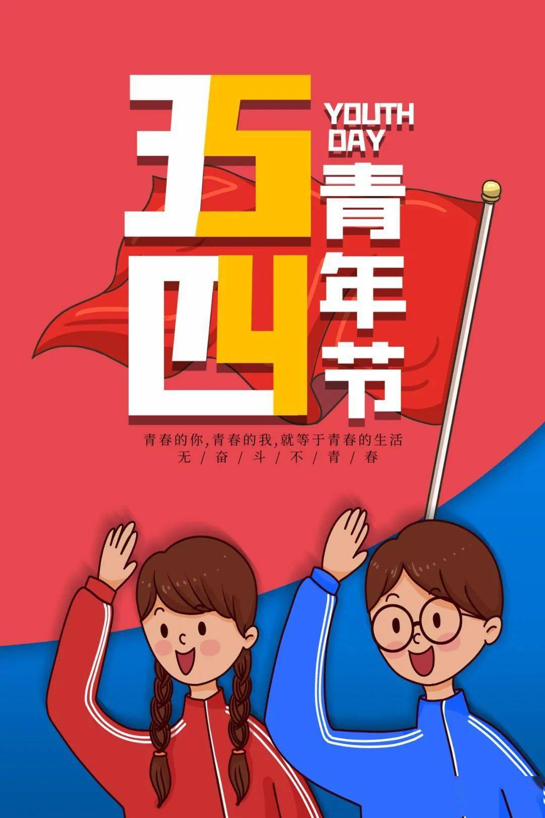 青春水球漫画资源_青春水球社漫画_青春水球社漫画百度云