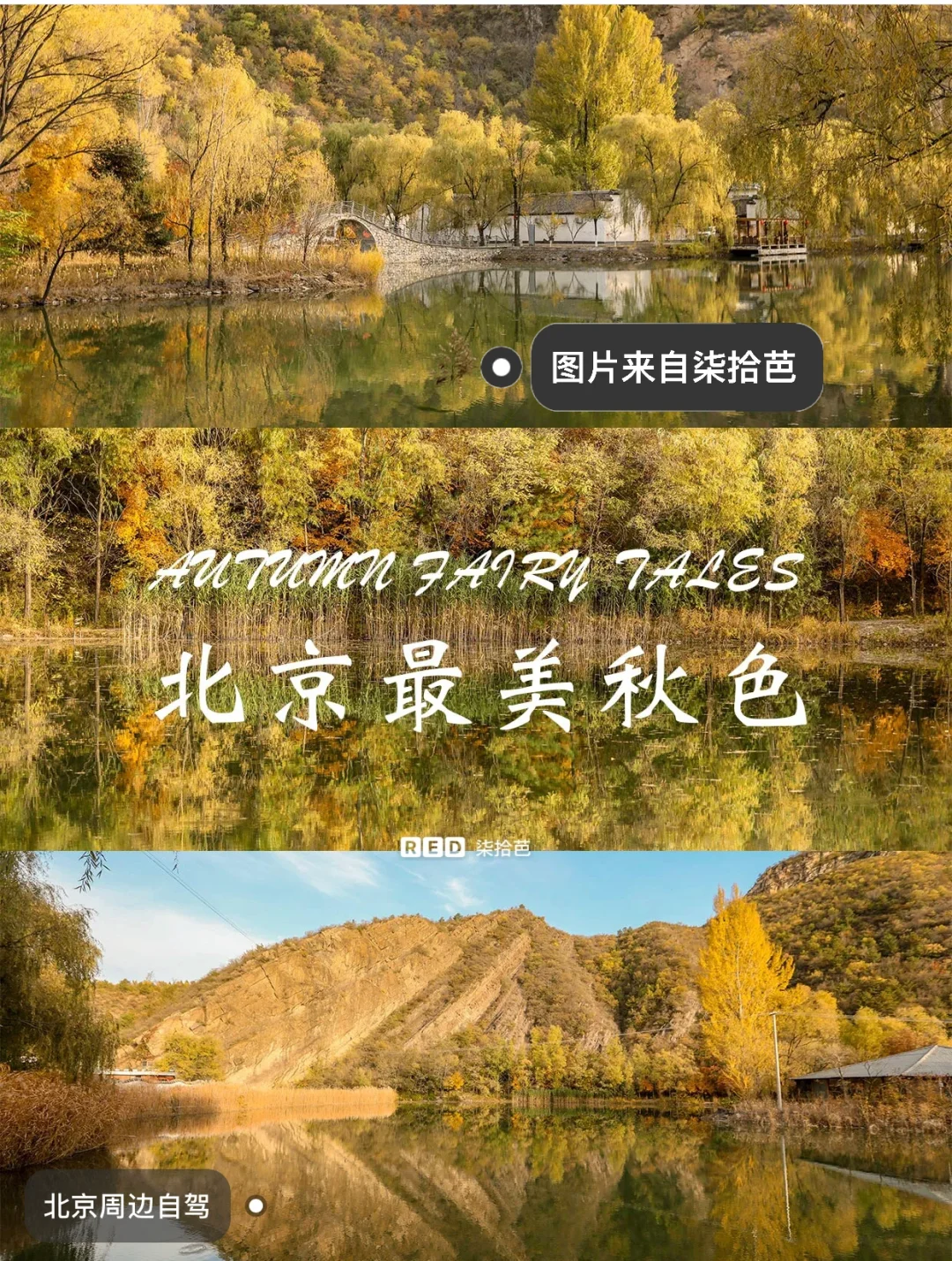 北京时间是以哪个地方为准_北京时间是东八区的区时吗_什么是北京时间