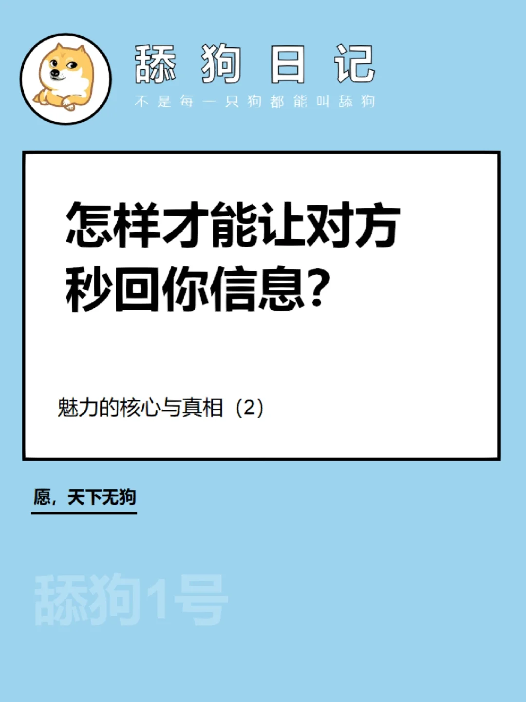 逃脱树根如何获得_逃脱树根_逃脱树根怎么卡无敌