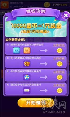 抽奖福利手机游戏大全_福利抽奖手机游戏_抽奖游戏app