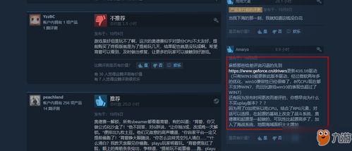 steam奥德赛显示正在退出,奥德赛》显示正在退出怎么办？解决方法大揭秘