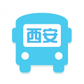 西安公交出行安卓版