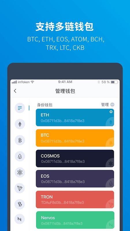 imtoken受限了吗,imToken受限了吗？深入解析数字钱包的现状与挑战