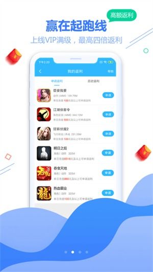 天宇游戏app,宇币兑换畅玩无忧