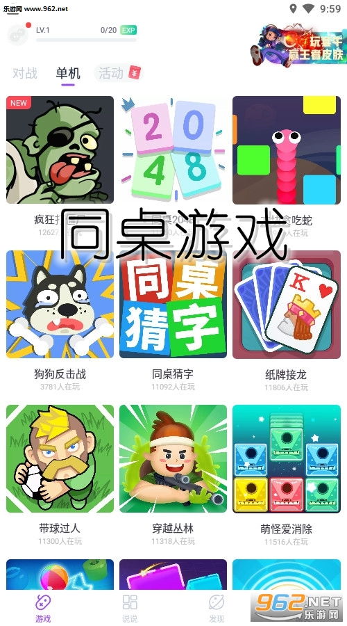 同桌游戏方块,探索无尽创意的益智乐园