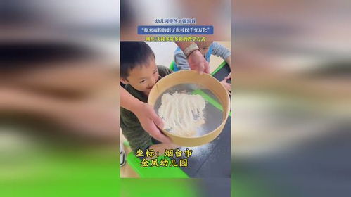 孩子面粉游戏,感官探索与创意无限的游戏之旅