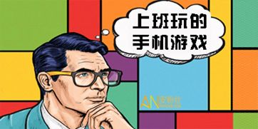 将军请挂机游戏手机最新版2024下载安装 