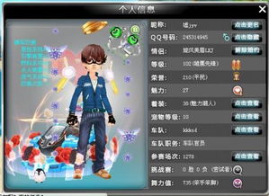 游戏名字 好听,探寻那些动人心弦的游戏名字之美