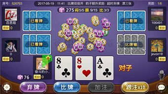相旗游戏,一场智慧与策略的巅峰对决