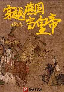 我在大清当皇帝官网版 