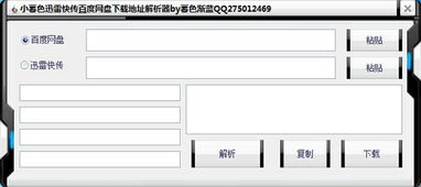 lake涂色软件下载 