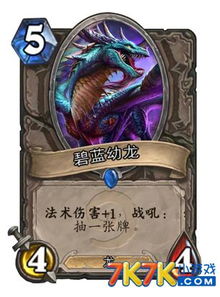 碧蓝航线下载b服 