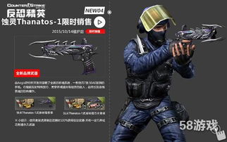 csol单机版 