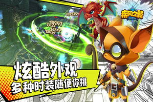 风之翼银河攻击 