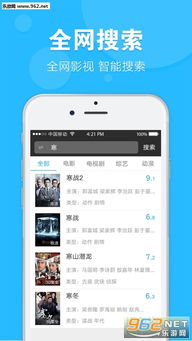 99看片播放器免费看片 