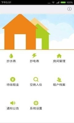 魔法迷你厨房安卓版 