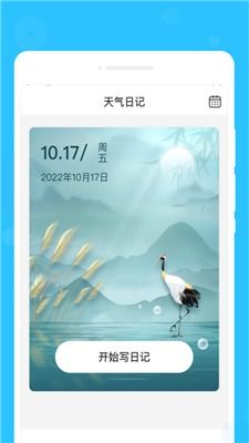 快来潮物盒软件安卓手机版下载官方版 