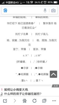 网名生成器 