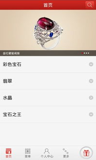 伊甸园的骄傲手游下载 