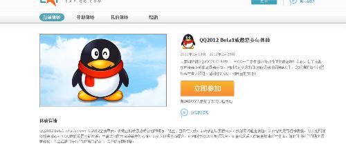 千润音乐我要下载2024 