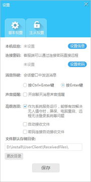 帮我来找茬 
