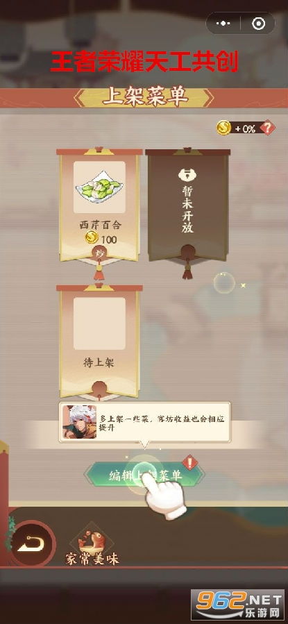 共创性游戏,打造个性化游戏体验的共创性游戏之旅