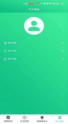 styler照片修复软件免费版 