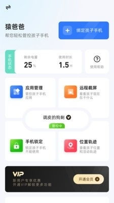 光与夜之恋安卓版 