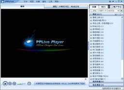 野草电视TV软件官方版最新下载2024 