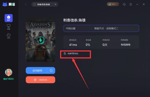 亲亲漫画正版链接移动客户端apk 