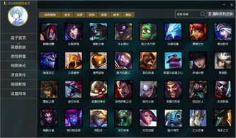 SoloLauncher 