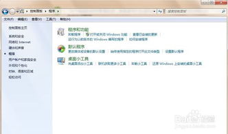 掌上永新软件下载 