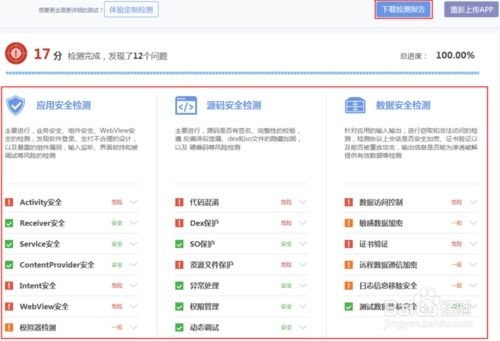 快来潮物盒软件安卓手机版下载官方版 
